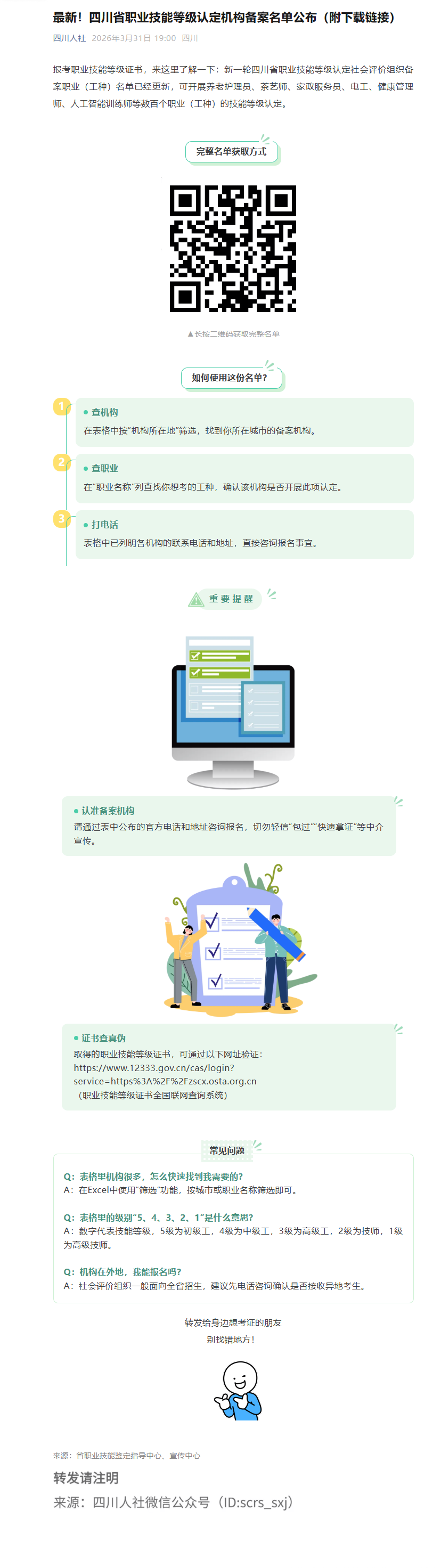 1517897a6f87428b81eefe1949e4c6e6.png