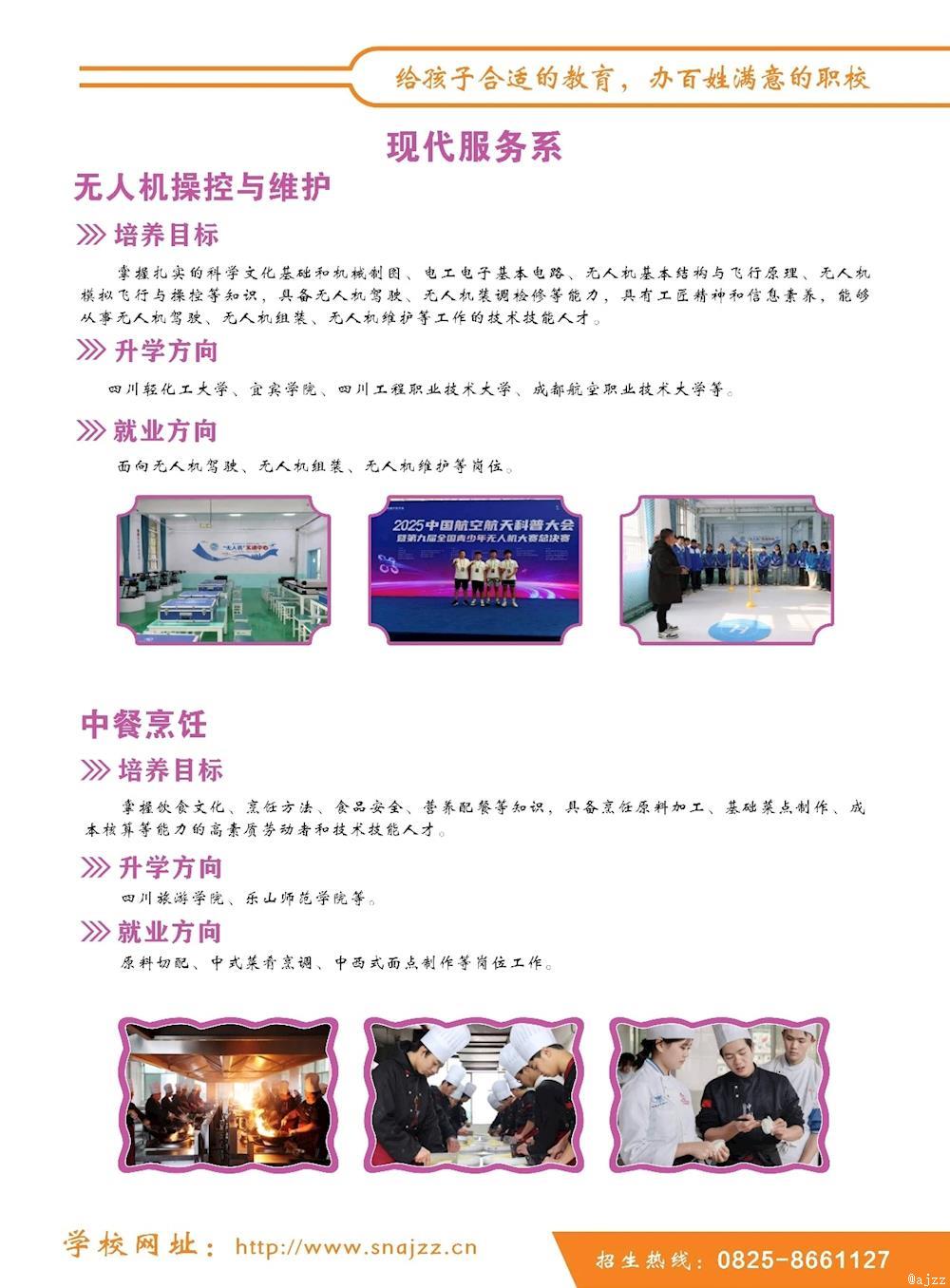 d5ff2a770baf474caee4a820393d86aa.jpg