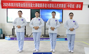 安居职中成功承办2025年省职业院校技能大赛健康养老与婴幼儿托育赛项