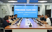 产教融合强技能　校企同心育英才—安居职中校企合作研讨会圆满召开
