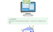 官方认证！在安居职中就能考取职业技能等级证书