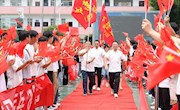  砺剑三载赴考场，逐梦扬帆启新章 ———安居职中隆重举行2026届高三高考出征仪式
