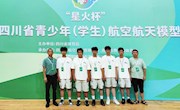 安居职中学子斩获省航模锦标赛冠亚军，两名学生拿下免试升学资格